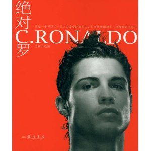 足球周刊旗舰店,足球周刊价格,足球周刊十周年