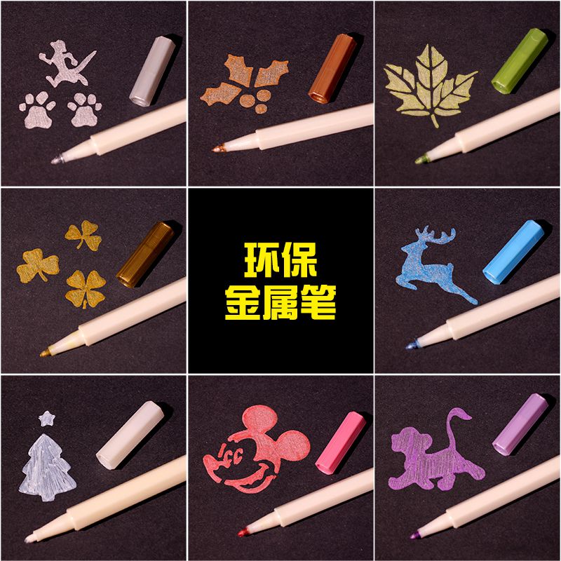 手工diy相册爆炸工具材料盒子自制配件影集黑卡笔创意金属笔在类目 节庆用品/礼品, 创意礼品, 相册/相簿中 - 来自Buy2taobao.com提供专业的淘宝代购服务