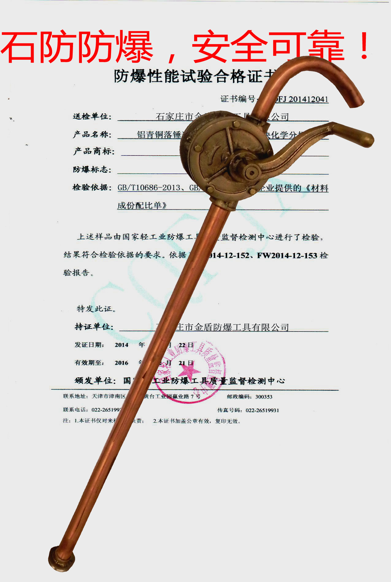 explosion-proof tool explosion-proof Oil pump Magnetically shielded Oil pump Anti-static Oil pump Beryllium copper Al Cu Hand pump explosion-proof Hand shake Oil pumpin the Hardware/Tool , Hand Tools , Other Hand Tools , Other tools category - from Buy2taobao.com to provide professional Taobao agent buy service