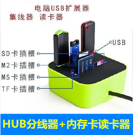 usb分线器 电脑多口高速集线器hub转换sd tf卡三合一读卡器手提笔在类目 3C数码配件, USB电脑周边, USB HUB/转换器中 - 来自Buy2taobao.com提供专业的淘宝代购服务