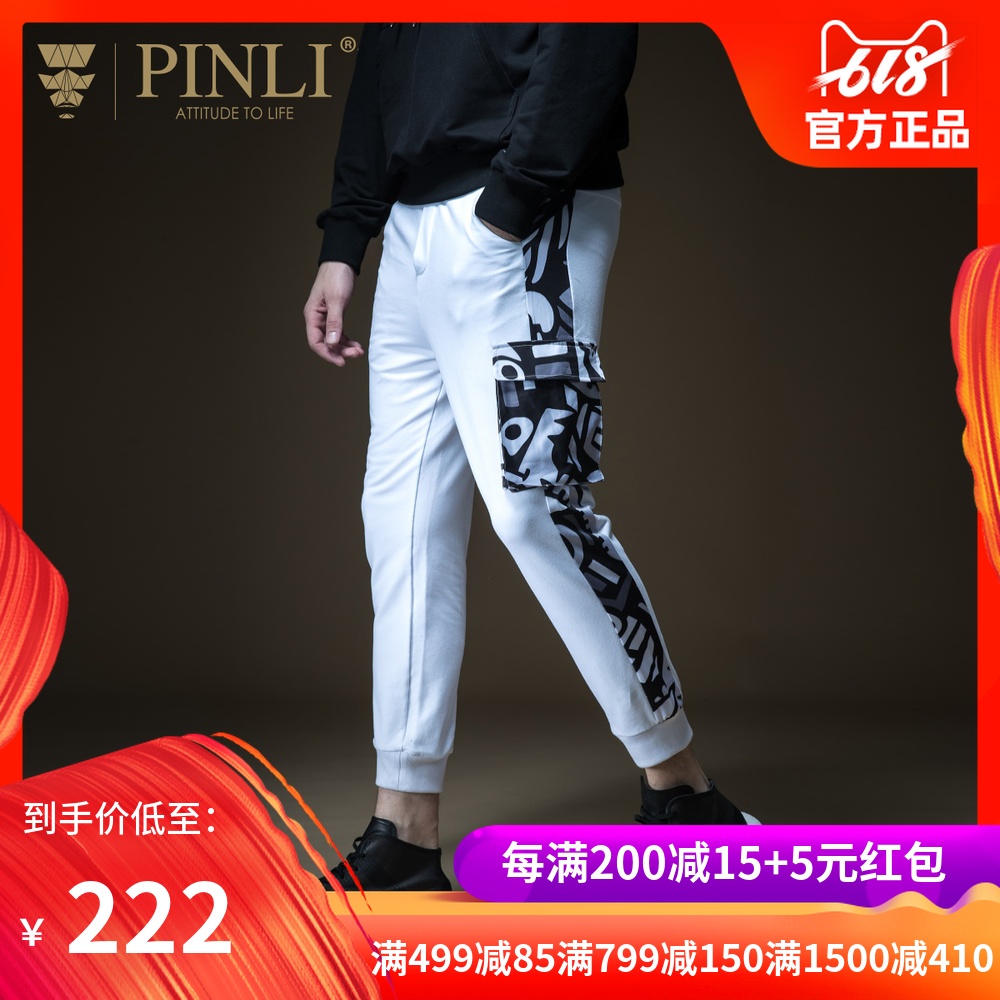 PINLI品立2019春季新款男裝印花小腳運動9分休閑九分褲B191217089在類目 男裝, 休閒褲中 - 來自Buy2taobao.com提供專業的淘寶代購服務