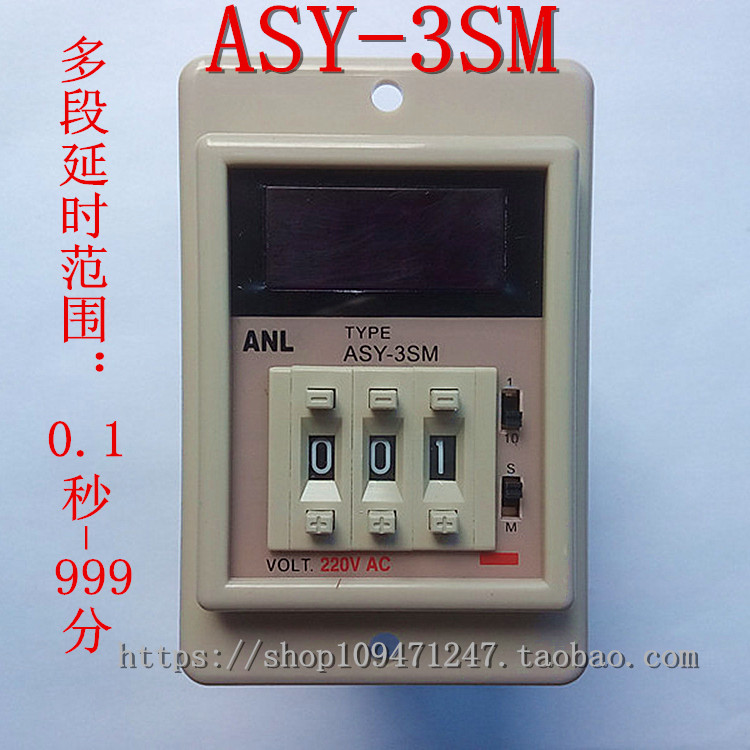 厂家直销ASY-3SM 数显时间继电器通电延时器直流电AC220V转换型在类目 五金/工具, 继电器, 时间继电器中 - 来自Buy2taobao.com提供专业的淘宝代购服务