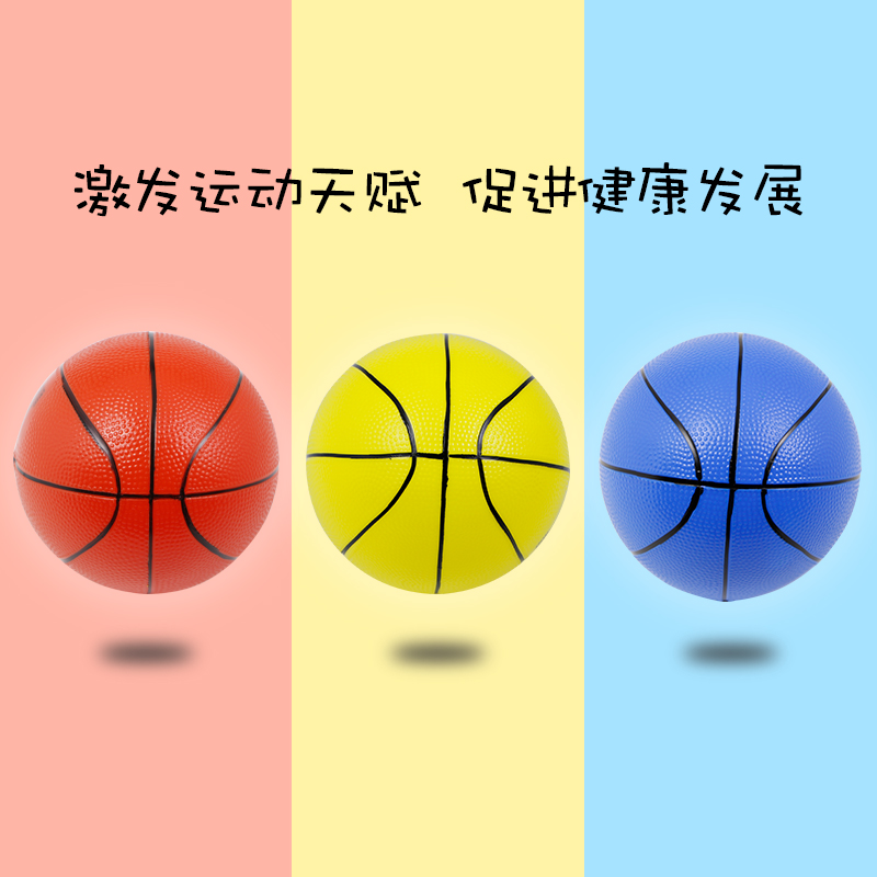 儿童小皮球加厚小篮球充气弹力玩具球幼儿园专用拍拍球手抓球足球|msdalam kategori Toy/bayi/teka-teki/blok bangunan/model, sukan luar/Leisure/Mainan tradisional, mainan bola/bola - dari Buy2taobao.com untuk memberikan perkhidmatan ejen Taobao profesional membeli