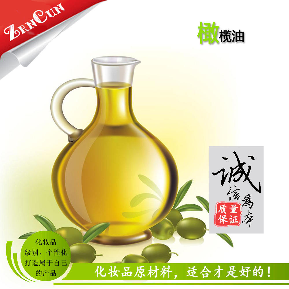 真淳基礎油進口天然護膚保濕特級冷榨橄榄油100MLOlive oil在類目 美容護膚/美體/精油, 精油芳療, 基底精油中 - 來自Buy2taobao.com提供專業的淘寶代購服務