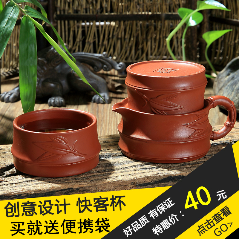 Cinnabar Quik Kungfu Online tea set Teacup suit Simplicity travel Portable a complete set ceramics tea setin the Tableware , Tea set , Kung Fu Tea category - from Buy2taobao.com to provide professional Taobao agent buy service