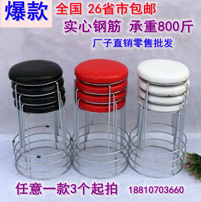 特价包邮时尚简易折叠椅家用餐椅靠背椅培训椅子折叠凳子圆凳促销