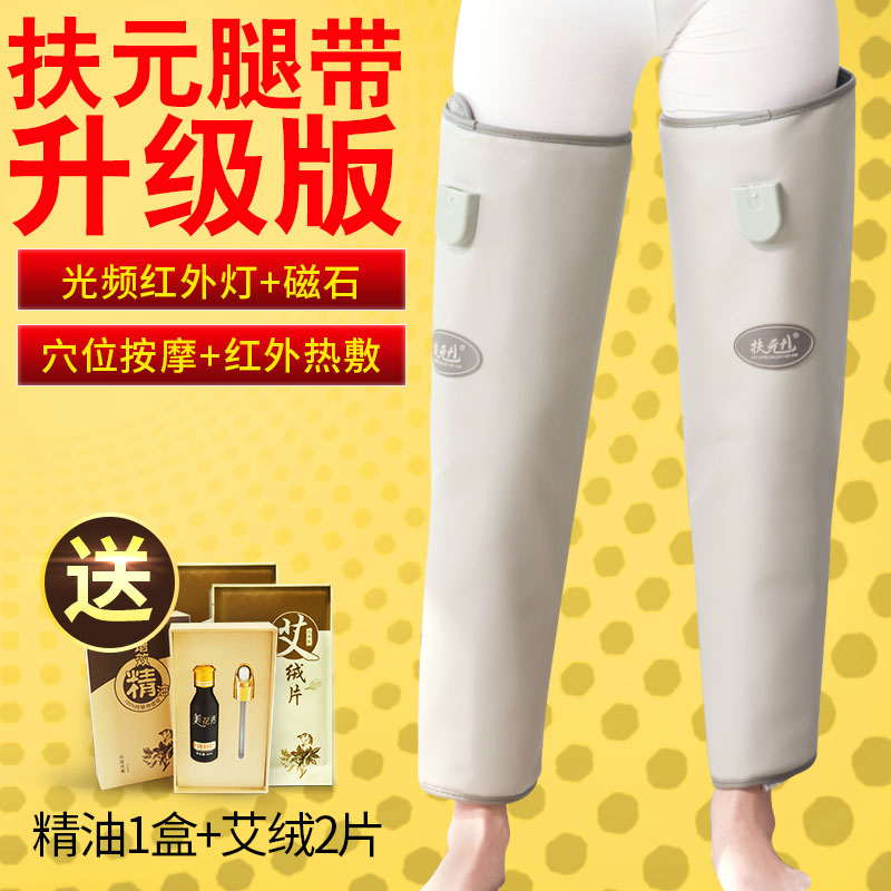 扶元瘦大腿根部绑带脂肪瘦腿神器撸腿顽固型减大腿女粗腿美腿仪器在类目 个人护理/保健/按摩器材, 美体瘦身, 电动瘦腿带/美腿仪中 - 来自Buy2taobao.com提供专业的淘宝代购服务