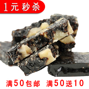  【1元秒杀】厂家直销山东东阿正品 阿胶糕固元膏10克/片50包邮