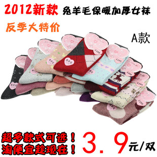  可爱保暖兔羊毛袜子批发包邮 外贸秋冬天女士加厚女袜子 纯棉冬袜