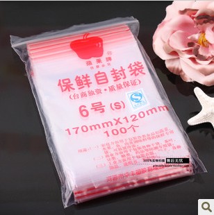 苹果牌 6号加厚自封口塑料袋 透明自封袋 保鲜袋 收纳袋特价 6#|ruв категории электронный словарь/электрический бумажных книг/канцелярские принадлежности, полиграфической продукции, Самозатягивающиеся мешок/самоклеящиеся мешок - от Buy2taobao.com для оказания профессиональной услуги покупки агента Taobao