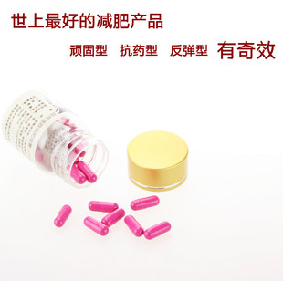  蓝莓减肥胶囊瘦身产品燃脂 超P57左旋肉碱 日本韩国模特专用找我