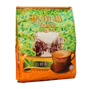  马来西亚正规进口 OLDTOWN旧街场三合一白奶茶480g 含12条