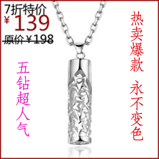  新款 925纯银镀白金男士项链男 纯银项链 永不变色 韩饰 促销