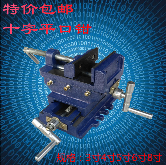 Drilling Wash bed A vice 34568 Accuracy Phillips Pliers Manual carpentry Beads A vice fixturein the Hardware/Tool , Hand Tools , Holding Tools , Vise category - from Buy2taobao.com to provide professional Taobao agent buy service