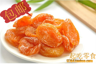  新疆特产特级无核 树上吊死干杏脯杏肉 酸甜杏干 特价满额包邮