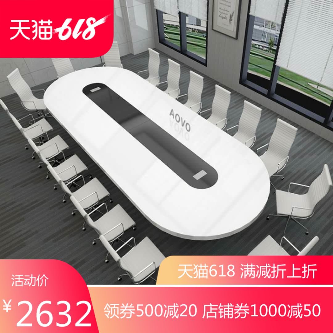 新款椭圆形会议桌黑白烤漆会议桌简约现代时尚大型会议桌长桌定制在类目 商业/办公家具, 办公家具, 办公桌, 会议桌中 - 来自Buy2taobao.com提供专业的淘宝代购服务