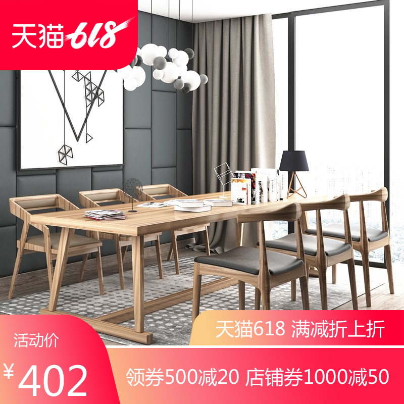 loft实木会议桌工业风办公桌长方形小型洽谈桌椅组合简约长条桌子|msdalam kategori Perniagaan/perabot pejabat, perabot pejabat, meja, meja persidangan - dari Buy2taobao.com untuk memberikan perkhidmatan ejen Taobao profesional membeli