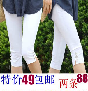  包邮夏新款韩版女装休闲七分裤 弹力修身大码白色五分打底裤