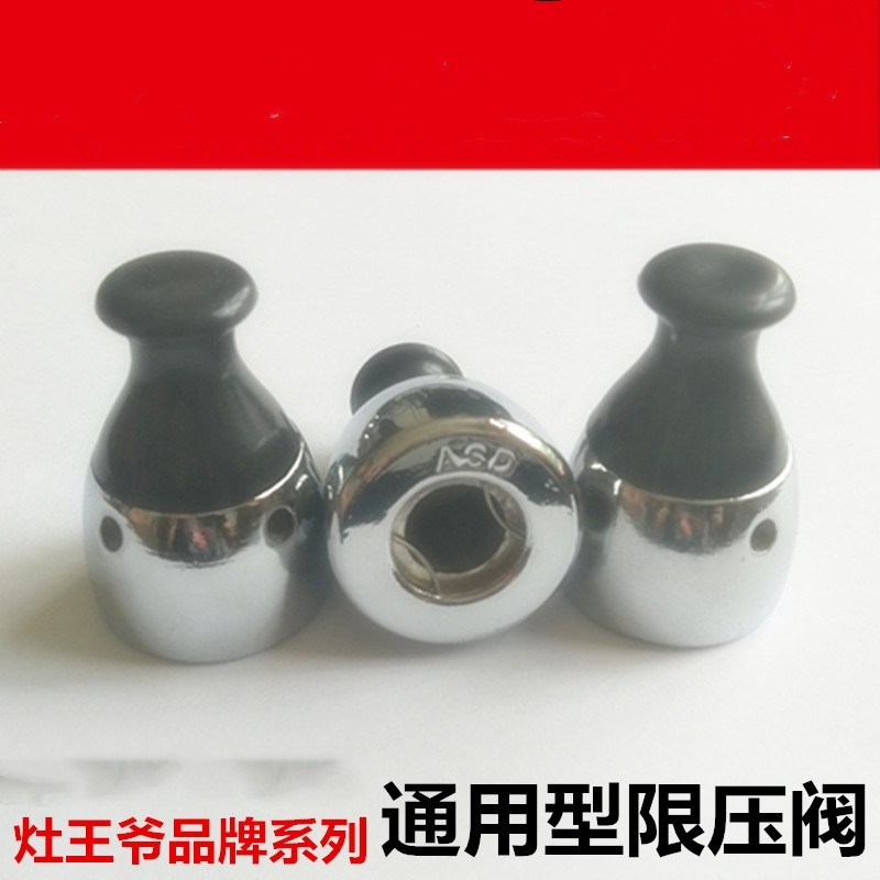 高压锅自锁伐 配件老式高压锅配件老款高压锅出气嘴配件锅盖配件|ruв категории кухня/посуда, посуда, горшок/горшок/чайник, давление в котле/автоклав - от Buy2taobao.com для оказания профессиональной услуги покупки агента Taobao