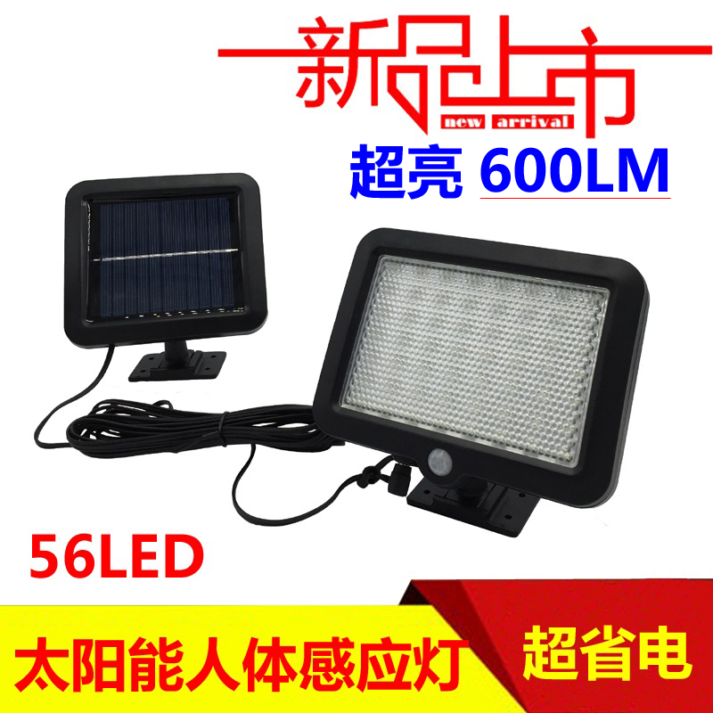 户太阳能路灯LED 人体感应灯庭院照明灯 分体式防水太阳能壁灯在类目 家装主材, 灯具灯饰, 室外灯饰, 景观庭院灯饰中 - 来自Buy2taobao.com提供专业的淘宝代购服务