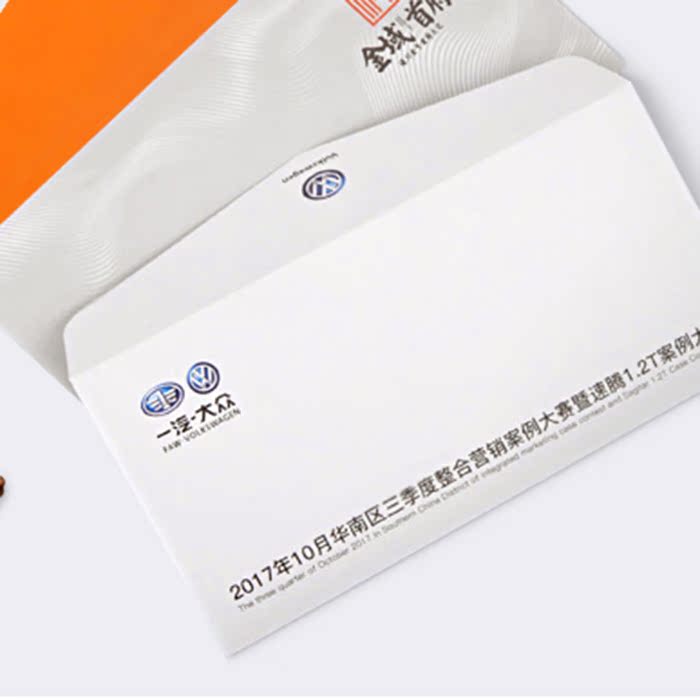 钉钉印公司商务增值税发票信封可定制logo印刷在类目 电子词典/电纸书/文化用品, 纸张本册, 信封中 - 来自Buy2taobao.com提供专业的淘宝代购服务