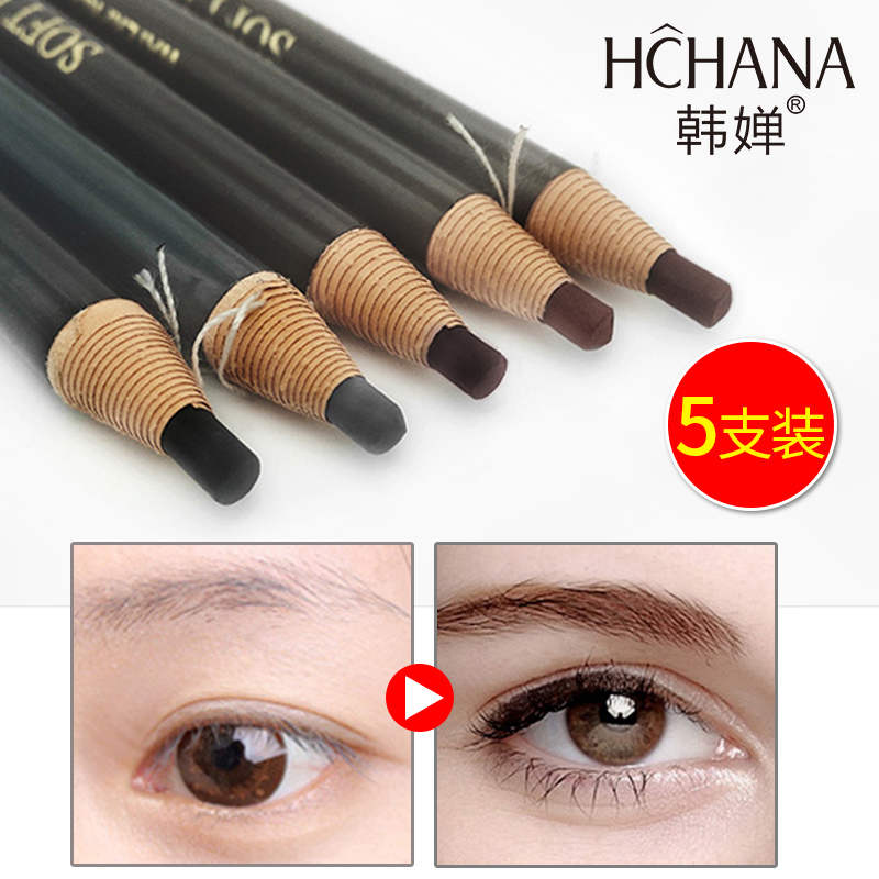 立体自然拉线女初学者防水防汗持久不脱色正品化妆师专用眉笔在类目 彩妆/香水/美妆工具, 眉笔/眉粉/眉膏中 - 来自Buy2taobao.com提供专业的淘宝代购服务