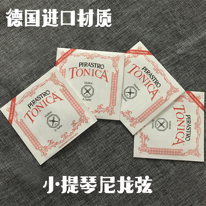 Special Offer PIRASTRO Domestic packing Tonika high-grade Violin strings nylon String EADG Violin accessoriesin the Musical Instruments/Guitar/Piano/Fitting , Musical Instrument Accessories , Violin accessories , Mention strings category - from Buy2taobao.com to provide professional Taobao agent buy service