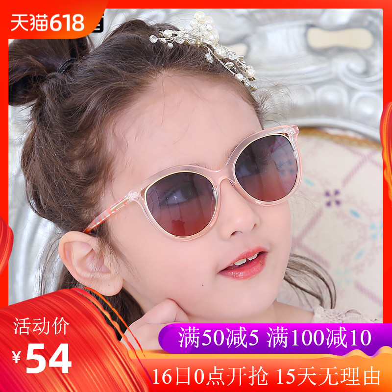 儿童小学生太阳眼镜亲子女童宝宝护目眼镜个性潮偏光墨镜防紫外线|msdalam kategori ZIPPO/Swiss Army Knife/cermin mata, cermin mata hitam - dari Buy2taobao.com untuk memberikan perkhidmatan ejen Taobao profesional membeli