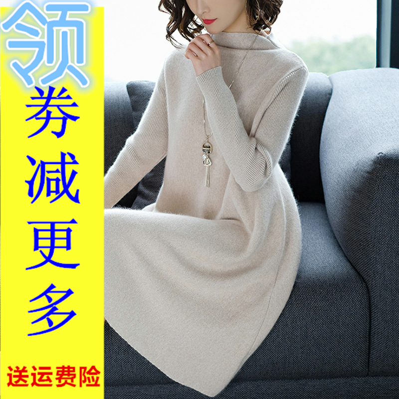 Lazy sweater Mid length version Autumn and winter 2018 new pattern Korean Edition Easy Sweater Socket knitting Sweater dressin the Women's clothing/Boutique , Sweaters category - from Buy2taobao.com to provide professional Taobao agent buy service