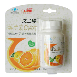  正品 艾兰得 维生素C含片120片桔子味 不含糖VC