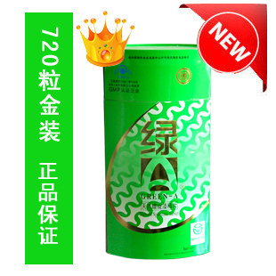  正品2桶包邮 假一赔万 绿A螺旋藻720粒 12年新品 带桶刮码 买1送1