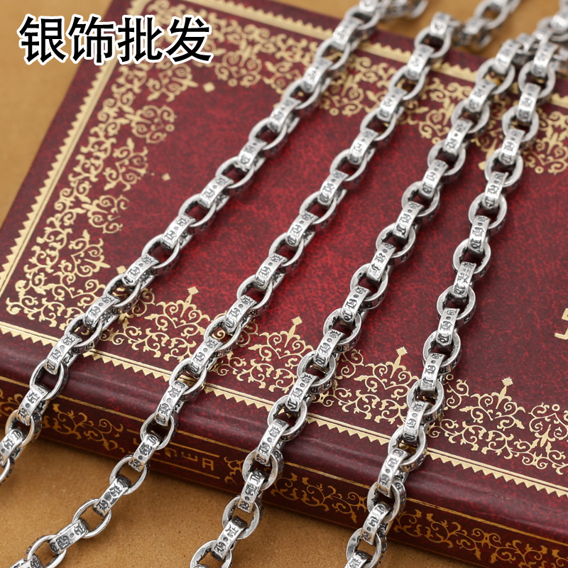 特价S925纯银饰品 泰银复古韩版男女款CH项链十字军花毛衣链长链在类目 饰品/流行首饰/时尚饰品新, 项链中 - 来自Buy2taobao.com提供专业的淘宝代购服务