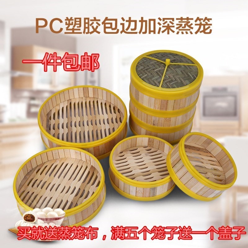 蒸锅蒸笼层单买蒸饺蒸肉18cm笼子草垫盖子竹制14.5cm圆形竹编家用|ruв категории посуда, посуда, посуда./стойка - от Buy2taobao.com для оказания профессиональной услуги покупки агента Taobao