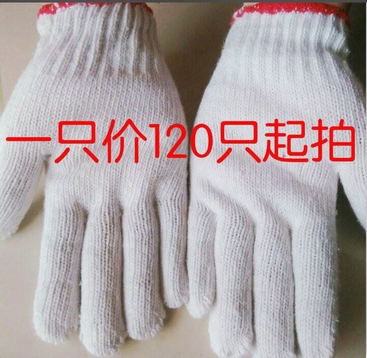 防油批發做工劳保手套干活加厚劳保手套男女钢筋工具棉纱纱布包邮|msdalam kategori rumah harian, Peralatan perlindungan, sarung tangan pelindung - dari Buy2taobao.com untuk memberikan perkhidmatan ejen Taobao profesional membeli