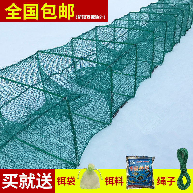 虾笼捕鱼笼折叠渔网鱼网螃蟹笼泥鳅笼黄鳝笼鱼笼虾网捕虾笼龙虾网