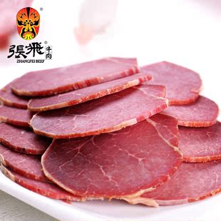 牛肉干 成都张飞牛肉225g(原味/五香/双味)任选 四川土特产零食品