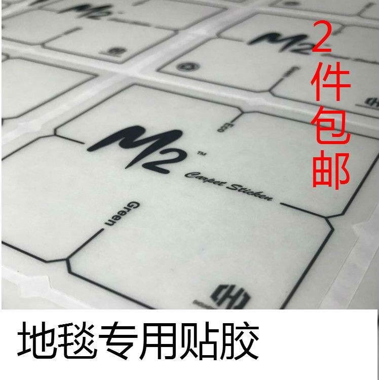 展会胶纸地毯胶片防水粘性工程布置酒店四角自粘整齐粘胶卧室胶带|ruв категории домашний ткань, ковер - от Buy2taobao.com для оказания профессиональной услуги покупки агента Taobao