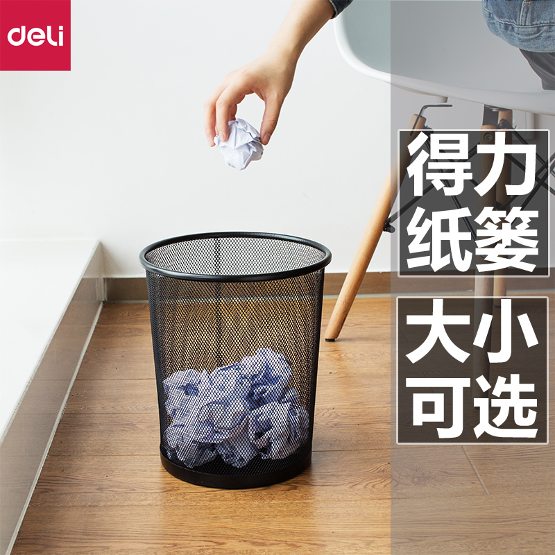 Effective basket thickening Trash Storage bucket Barbed wire household Network Rail Wastepaper basket Garbage bag cylinderin the Electronic Dictionary/Electronic paper book/Stationery , Other cultural goods category - from Buy2taobao.com to provide professional Taobao agent buy service