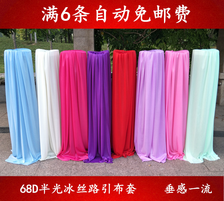 婚庆路引布套罗马柱布套路引布花架套花柱装饰布幔纱幔直销可定制|msdalam kategori bekalan perayaan/hadiah, set perkahwinan/props, Perkahwinan bunga sutera - dari Buy2taobao.com untuk memberikan perkhidmatan ejen Taobao profesional membeli