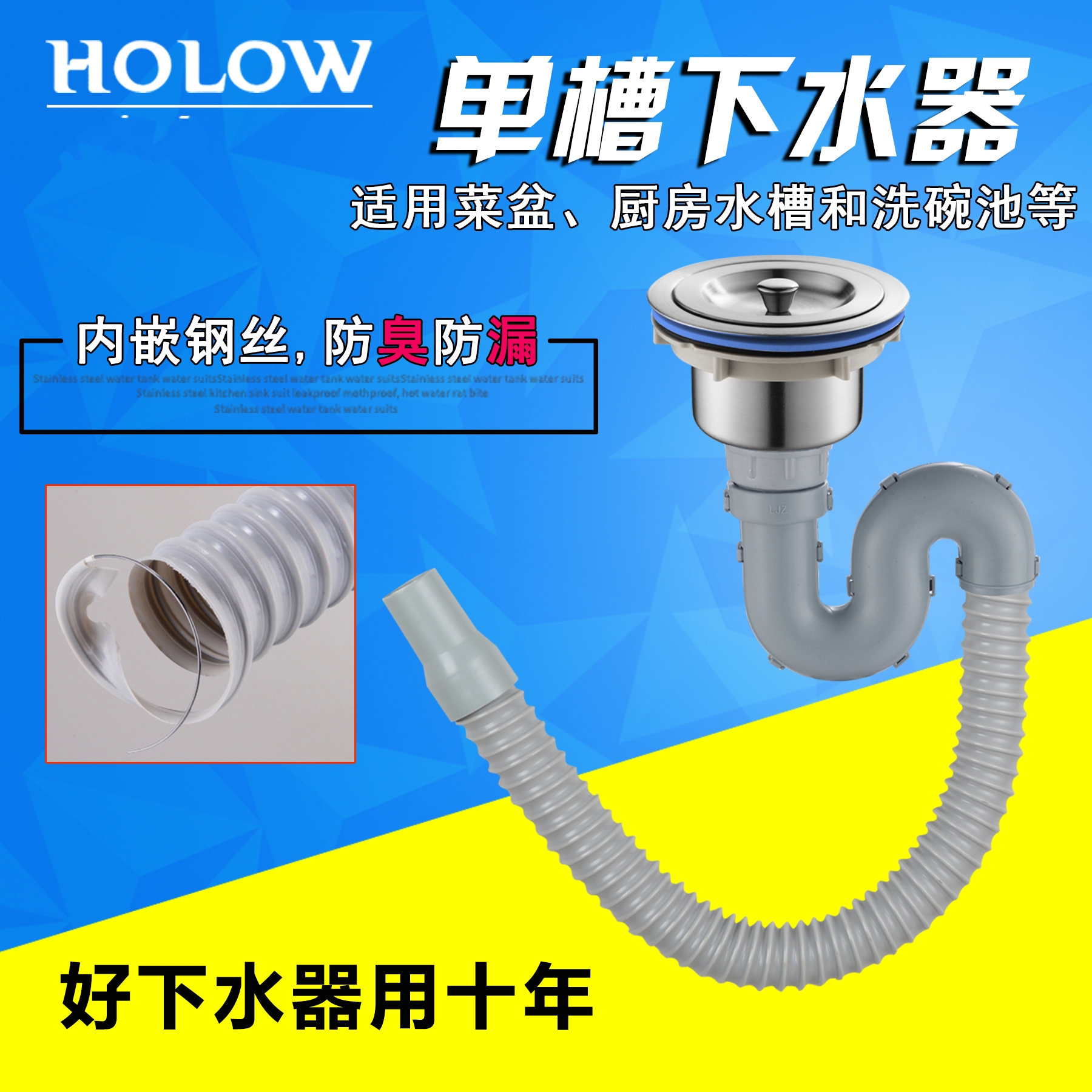 不锈钢单盆厨房水槽下水管防臭单槽不带溢水孔下水器套装在类目 家装主材, 厨房, 水槽配件, 水槽下水器中 - 来自Buy2taobao.com提供专业的淘宝代购服务