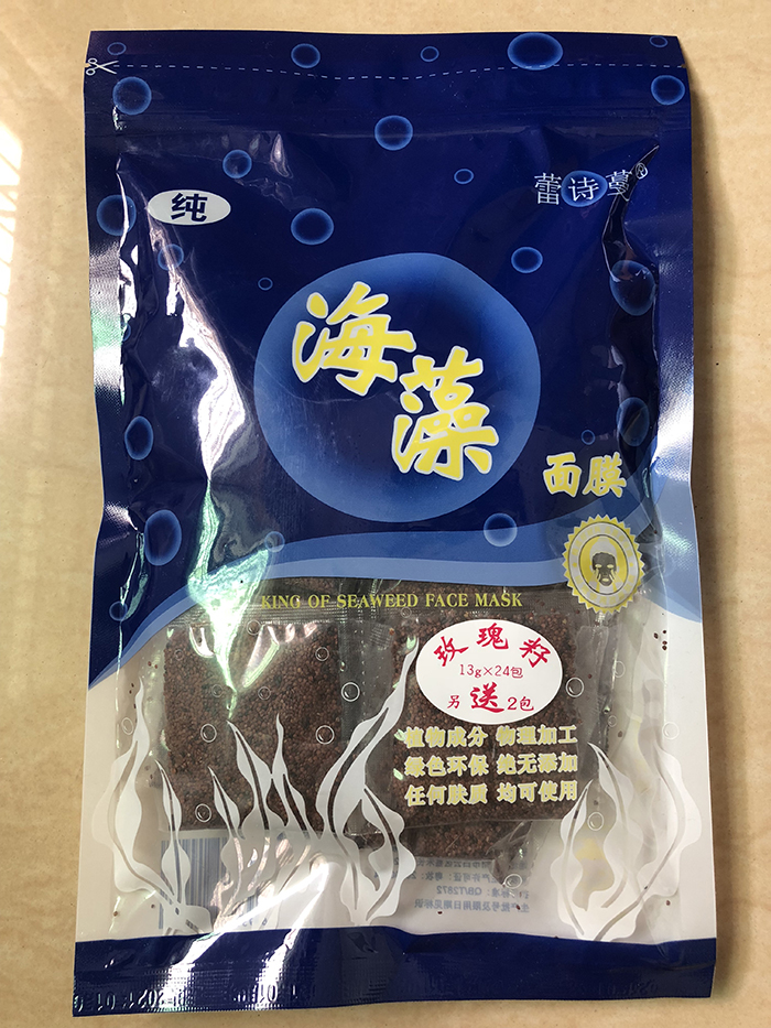 天然小颗粒静润补水保湿纯海藻籽泥补水保湿祛黄孕妇清爽补水弹润在类目 洗护清洁剂/卫生巾/纸/香薰, 洗发沐浴/个人清洁, 面部清洁/护理, 面膜中 - 来自Buy2taobao.com提供专业的淘宝代购服务