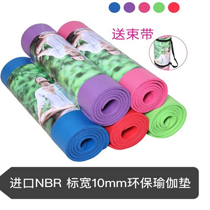 10mm無味瑜伽墊初學者加厚愈加墊加寬防滑健身墊加長瑜珈墊包郵在類目 運動/瑜伽/健身/球迷用品, 瑜伽, 瑜伽墊中 - 來自Buy2taobao.com提供專業的淘寶代購服務
