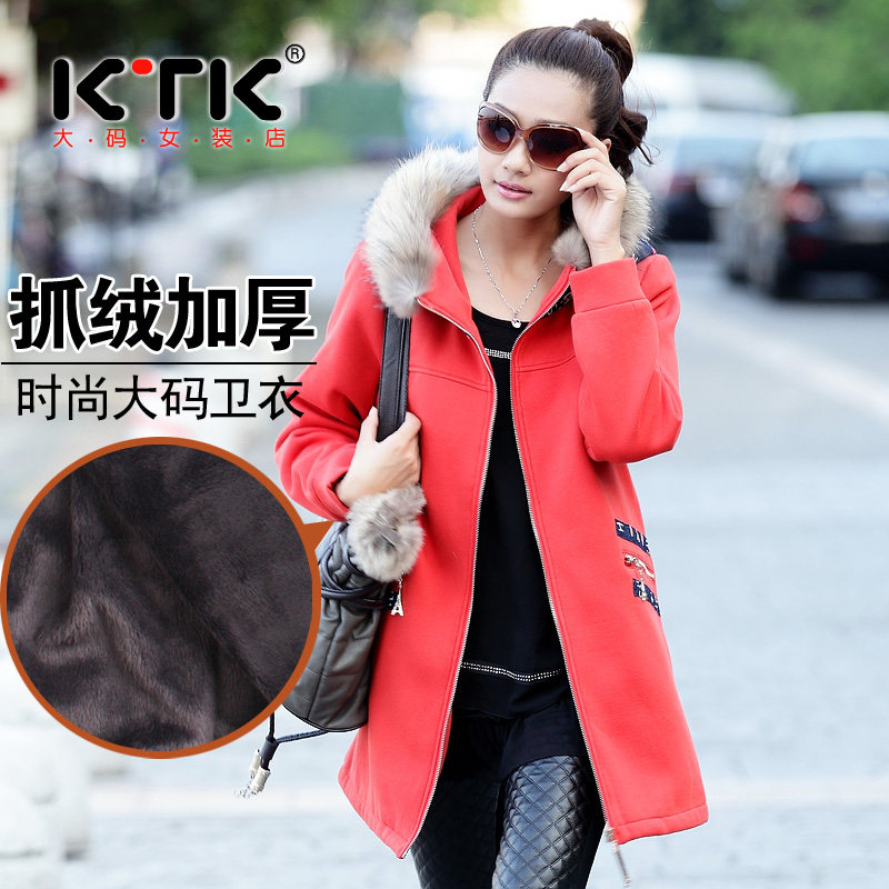 KTK大码女装 2012秋冬装新款大码卫衣外套 加绒加厚中长款大毛领