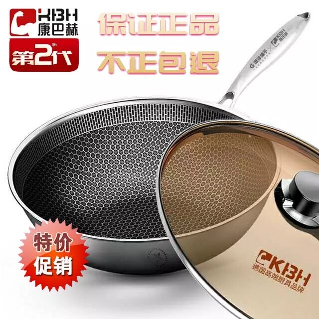 新款德国康巴赫不粘锅二代蜂窝无涂层无油烟 304不锈钢大炒锅包邮|ruв категории кухня/посуда, посуда, горшок/горшок/чайник, сковородка - от Buy2taobao.com для оказания профессиональной услуги покупки агента Taobao