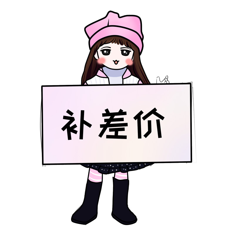 补差价专用链接在类目 3C数码配件, 数码周边, 其它电池中 - 来自Buy2taobao.com提供专业的淘宝代购服务