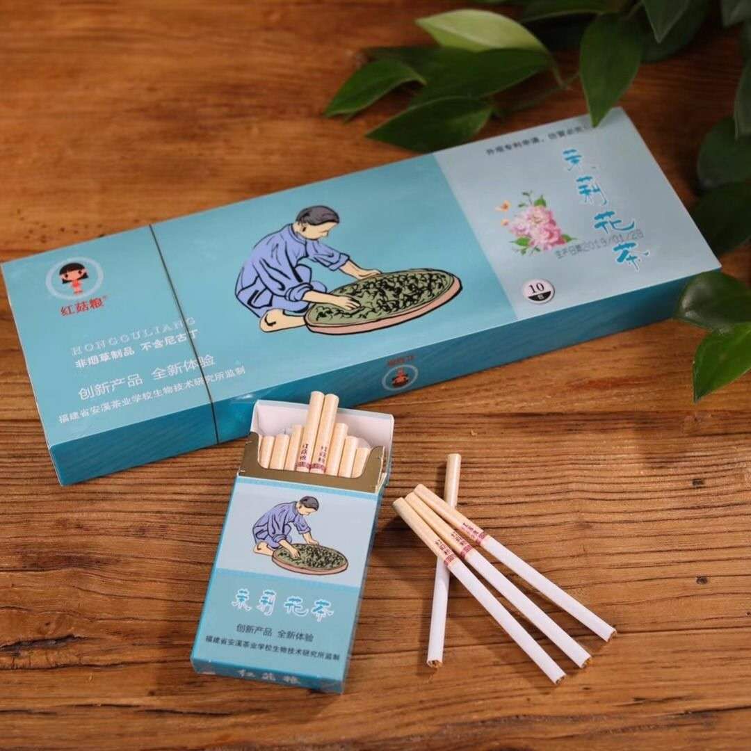 quality goods Tea smoke One Quit smoking Artifact gold Tea smoke Monopoly Cigarette Taste Tea King Qingfeiin the ZIPPO/Swiss Army Knife/Glasses , Smoking , Smoking cessation products category - from Buy2taobao.com to provide professional Taobao agent buy service