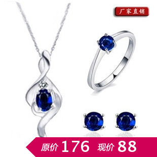 正品特价 天然蓝宝石首饰套装三件套 925纯银戒指/吊坠 女友礼物