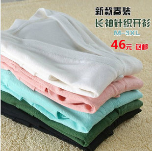 秋款<em>针织衫长款</em>专卖店,<em>深灰色长款针织衫搭配</em>