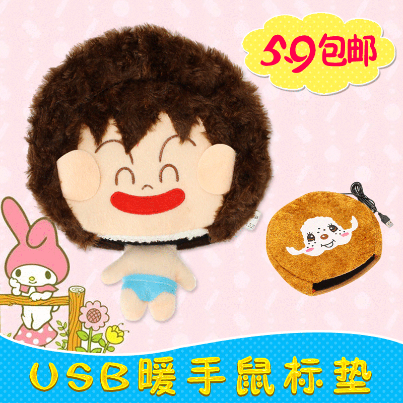 欧胤 USB暖手鼠标垫usb暖手宝暖手垫鼠标垫冬天保暖鼠标垫 包邮