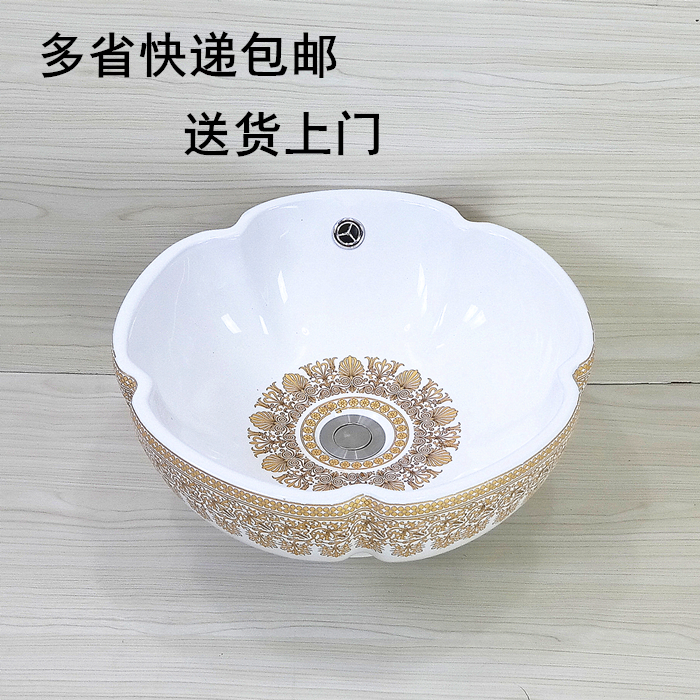 艺术陶瓷台上盆洗脸盆卫浴台盆洗手盆|msdalam kategori keluarga memasang ibu, kelengkapan peribadi, sinki, kaunter Basin - dari Buy2taobao.com untuk memberikan perkhidmatan ejen Taobao profesional membeli